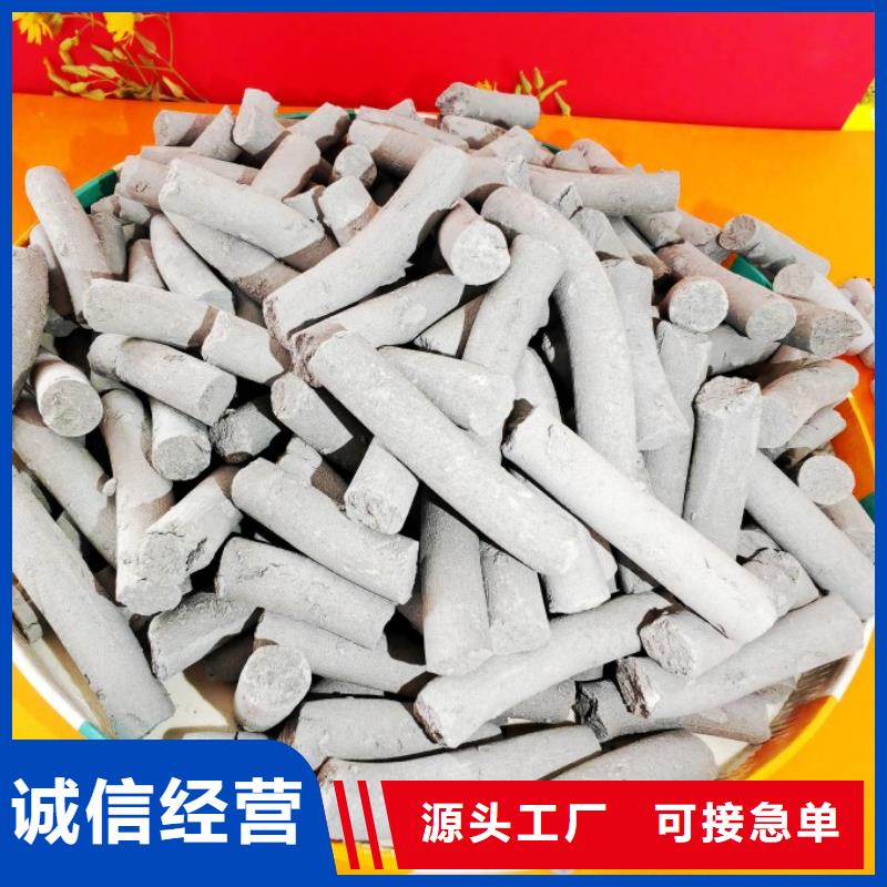 【氢氧化钙 消石灰供应一站式采购】