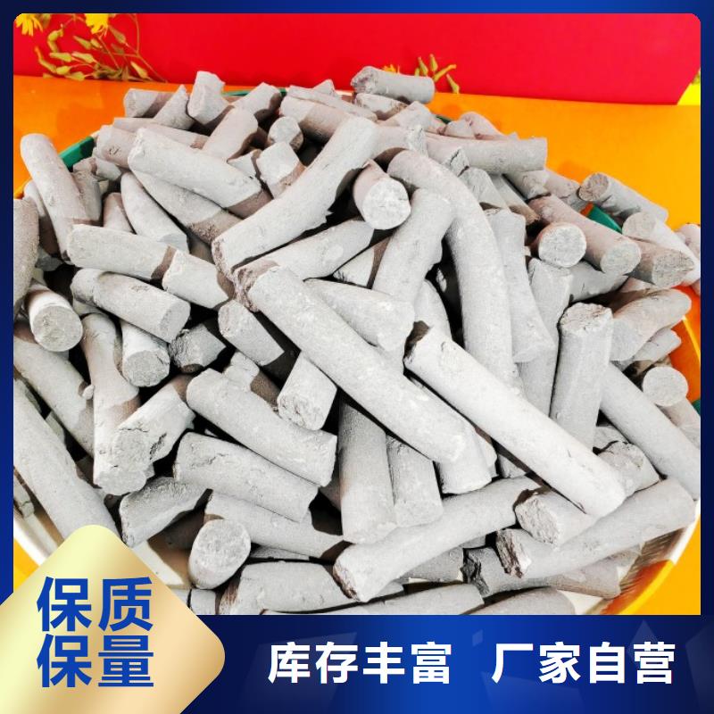 氢氧化钙敢与同行比服务