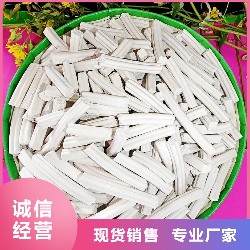 氢氧化钙选择我们没错