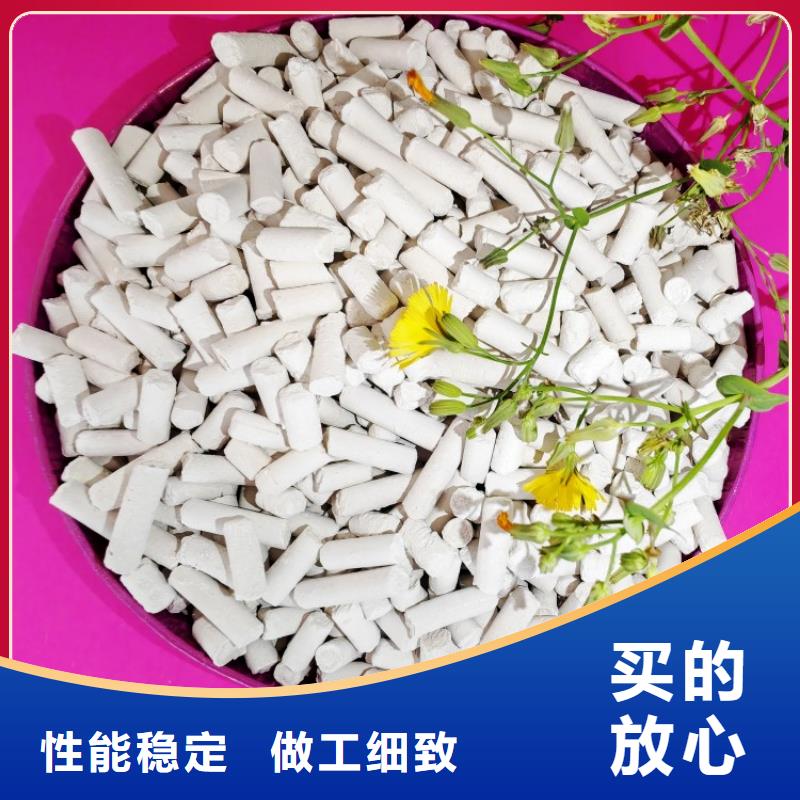 氢氧化钙实力厂家