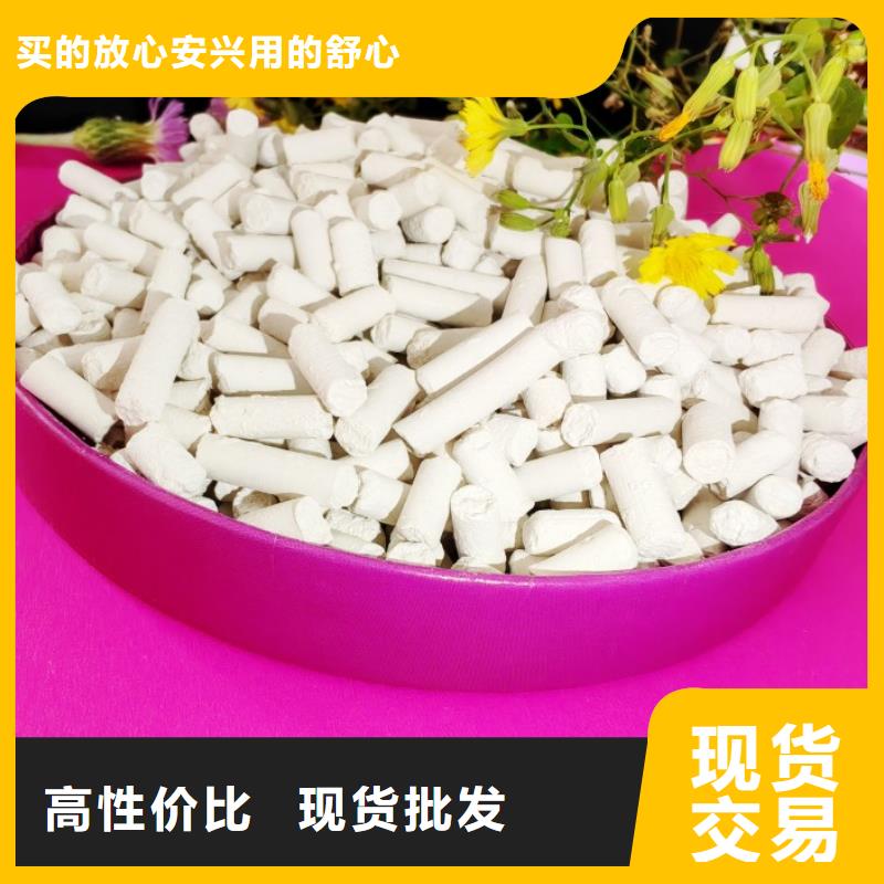 氢氧化钙规格型号全