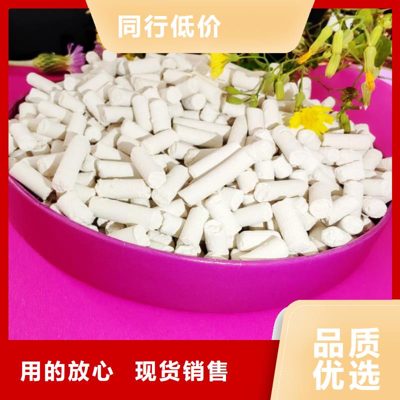 【氢氧化钙】烟气脱硫剂实拍品质保障