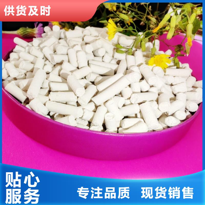 氢氧化钙现货充裕