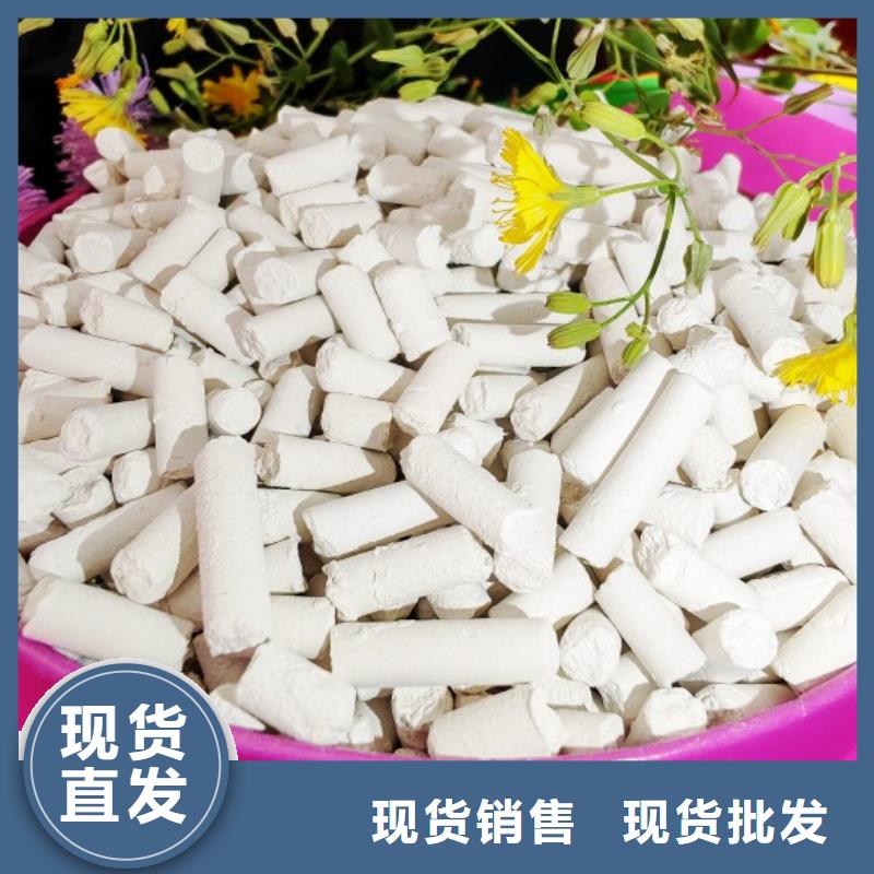  氢氧化钙质量检测