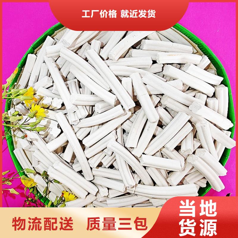 氢氧化钙出厂严格质检