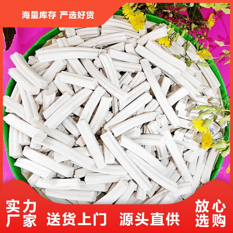 氢氧化钙实力厂家