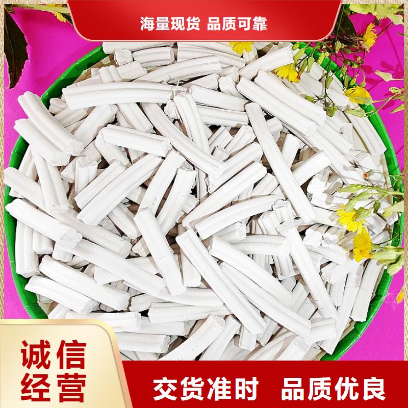 氢氧化钙好产品价格低
