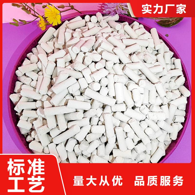 氢氧化钙物流配货上门