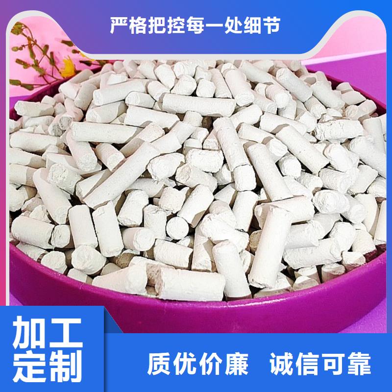 氢氧化钙口碑好实力强