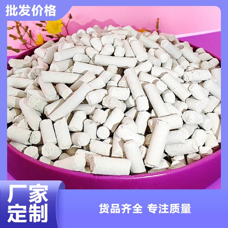  氢氧化钙源头厂家来图定制