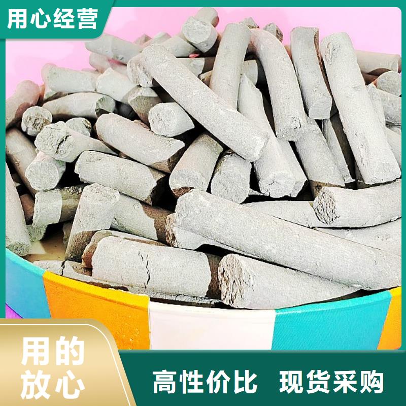 氢氧化钙_【氢氧化钙价格】价格低