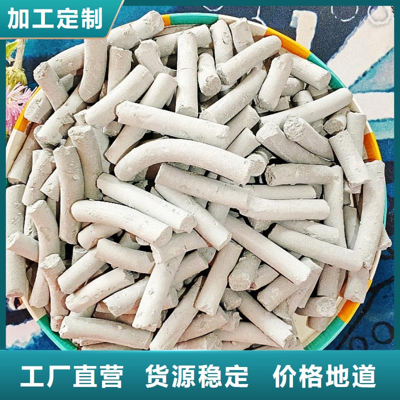  氢氧化钙工厂认证