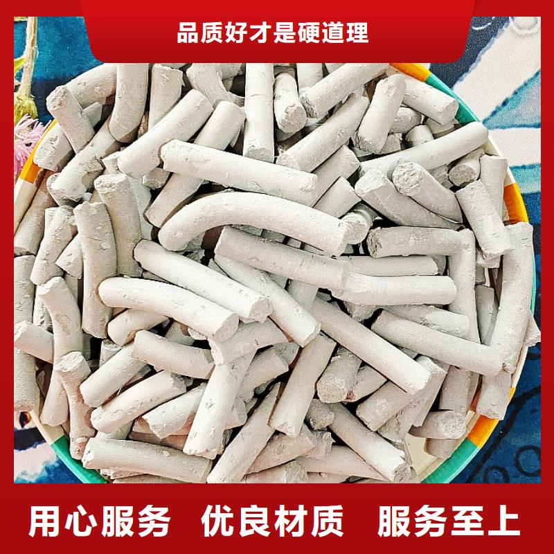 氢氧化钙厂家实力雄厚