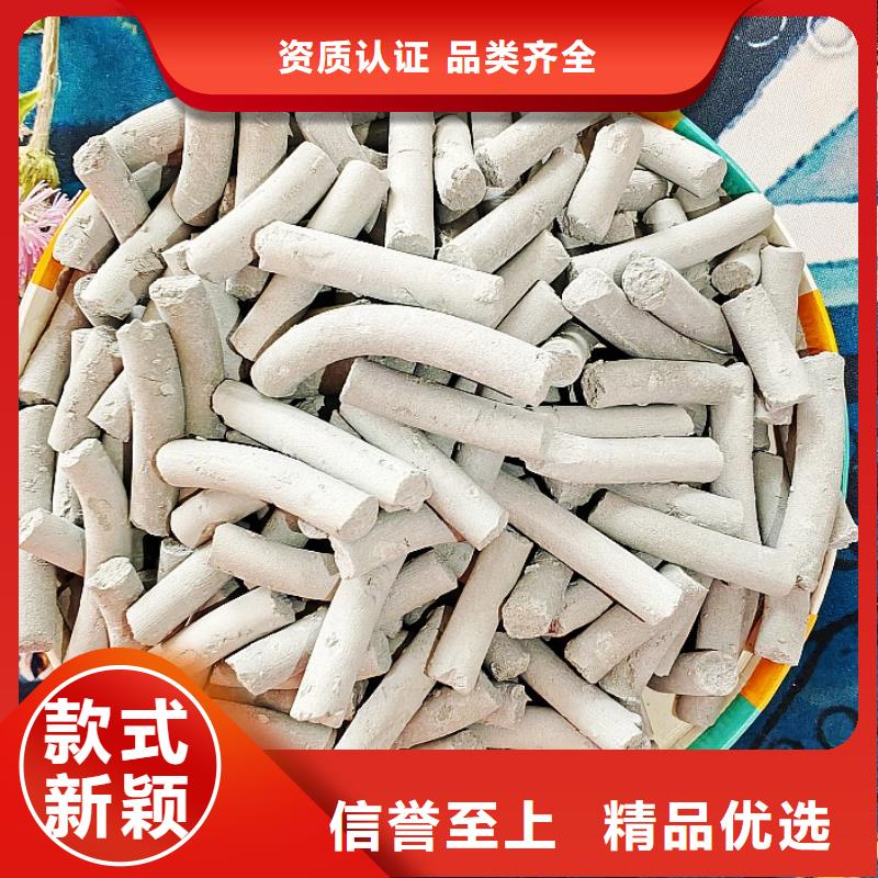 氢氧化钙_白灰块价格商家直供