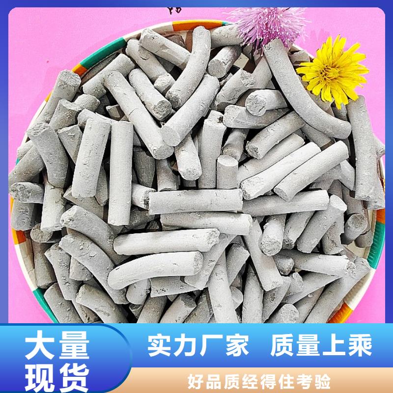 氢氧化钙氧化钙买的放心安兴用的舒心