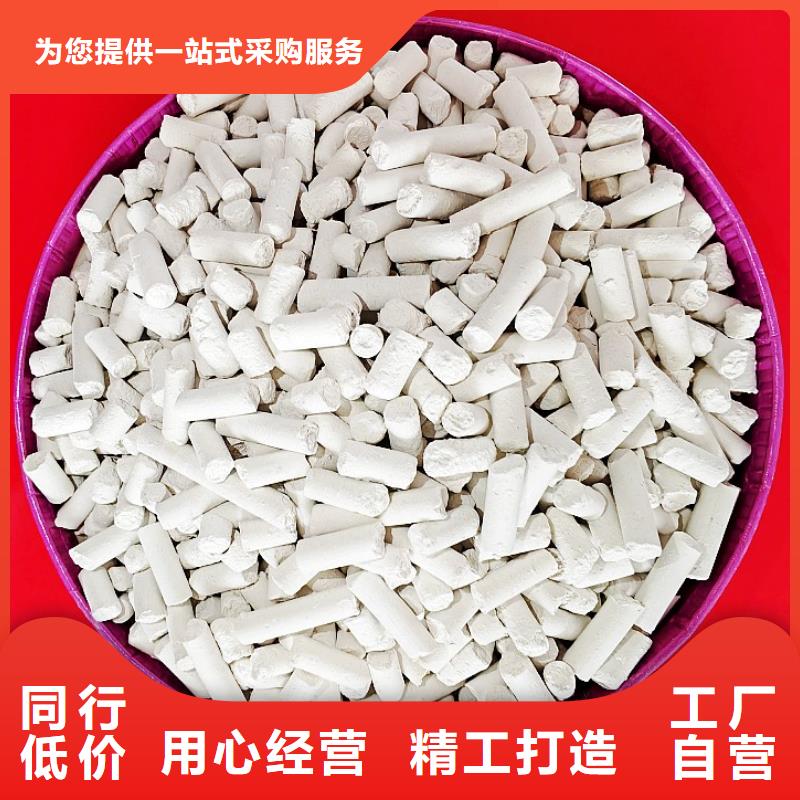 氢氧化钙极速发货