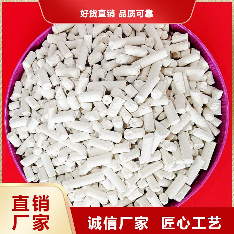 氢氧化钙长期供应