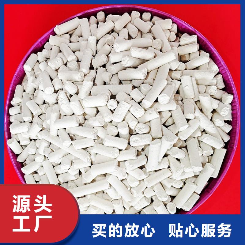 氢氧化钙,烟气脱硫剂专注细节使用放心