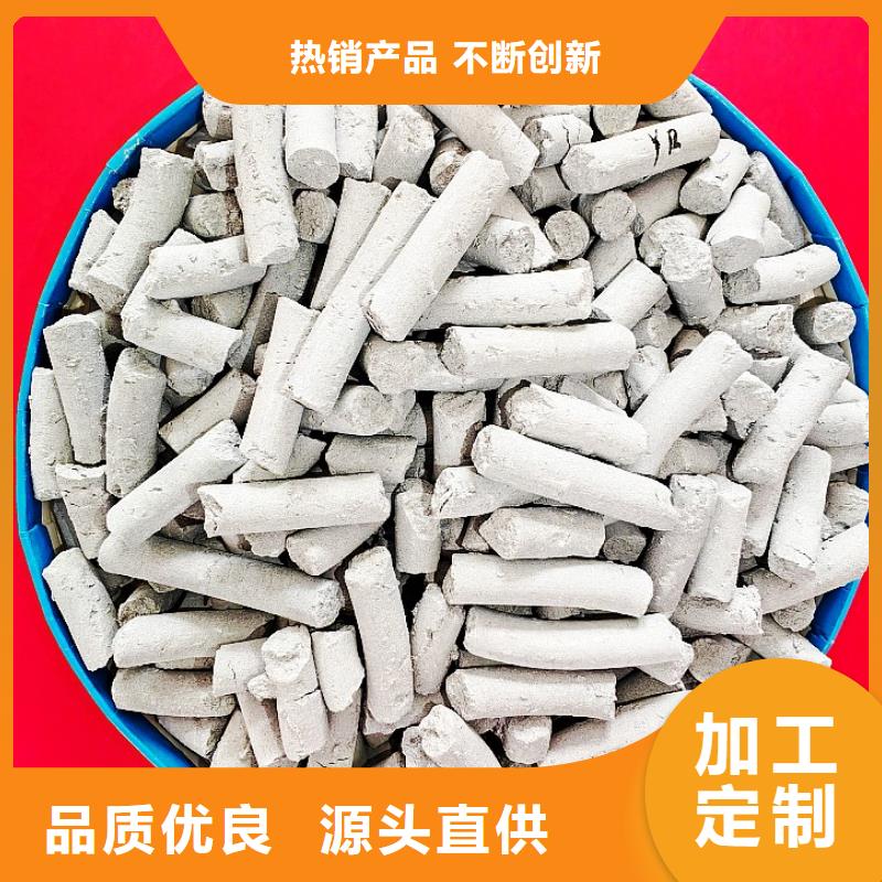 氢氧化钙保障
