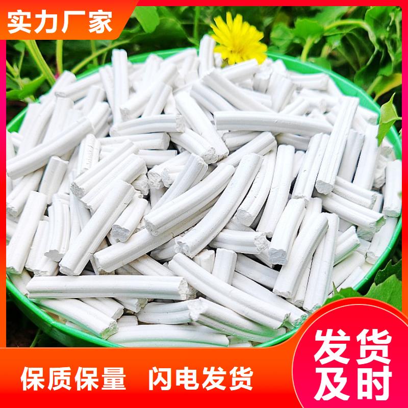 氢氧化钙消石灰脱硫剂打造好品质