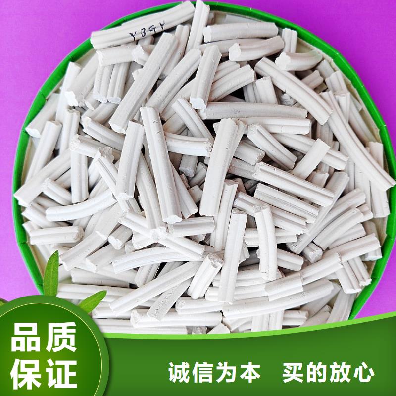 氢氧化钙物流配货上门