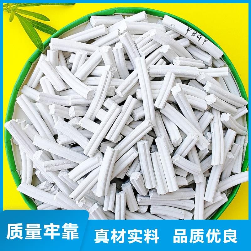 氢氧化钙优质货源
