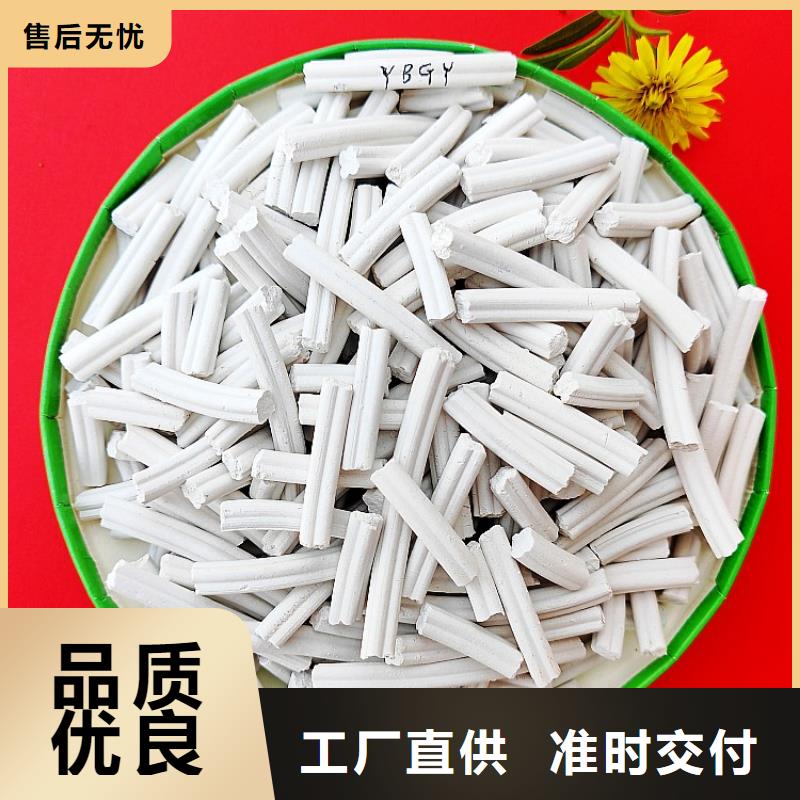 氢氧化钙-消石灰批发厂家规格全