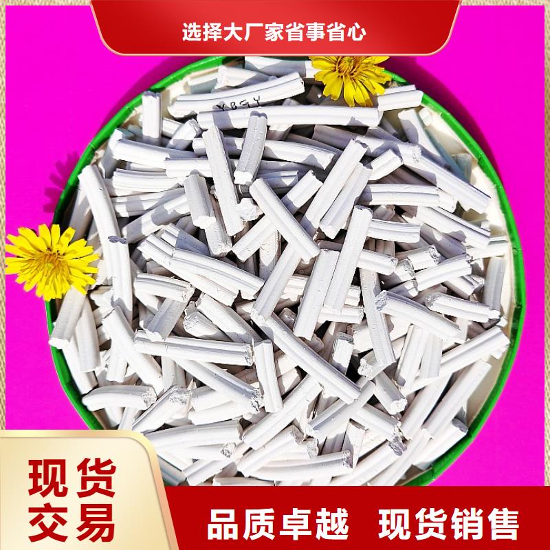 【氢氧化钙 消石灰供应一站式采购】