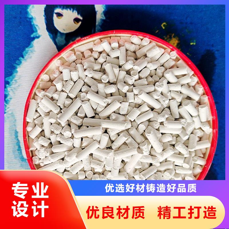 氢氧化钙为品质而生产