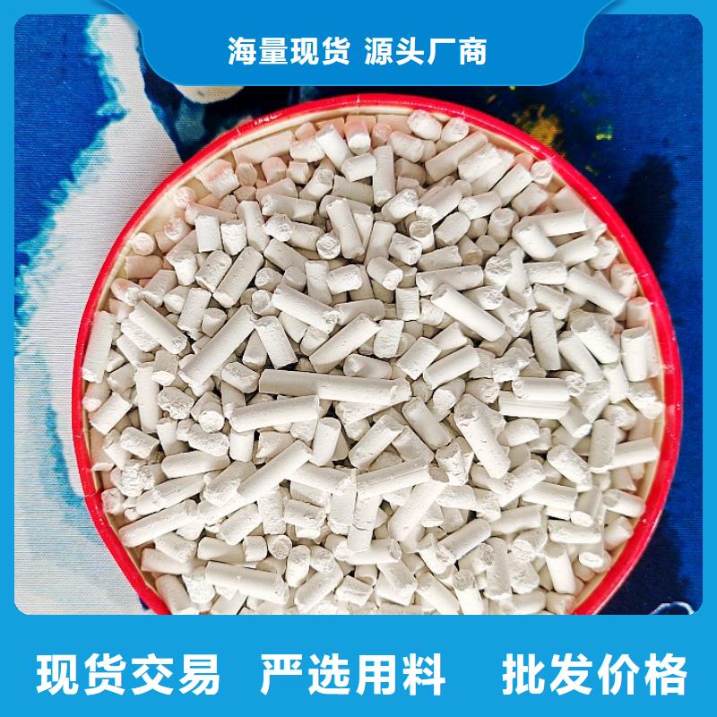氢氧化钙氧化钙品质有保障