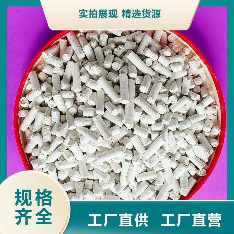 氢氧化钙_白灰块价格商家直供