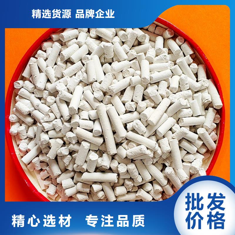 氢氧化钙定制不额外收费