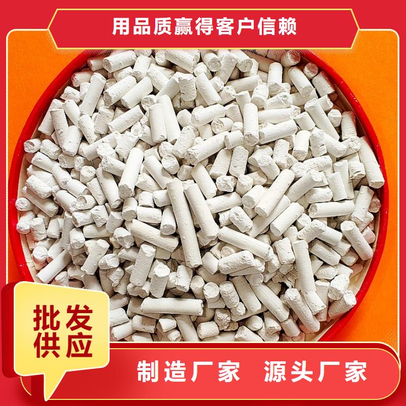 氢氧化钙熟石灰脱硫剂满足客户所需