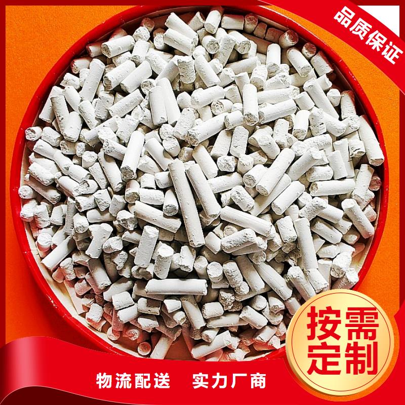 氢氧化钙厂家实力雄厚