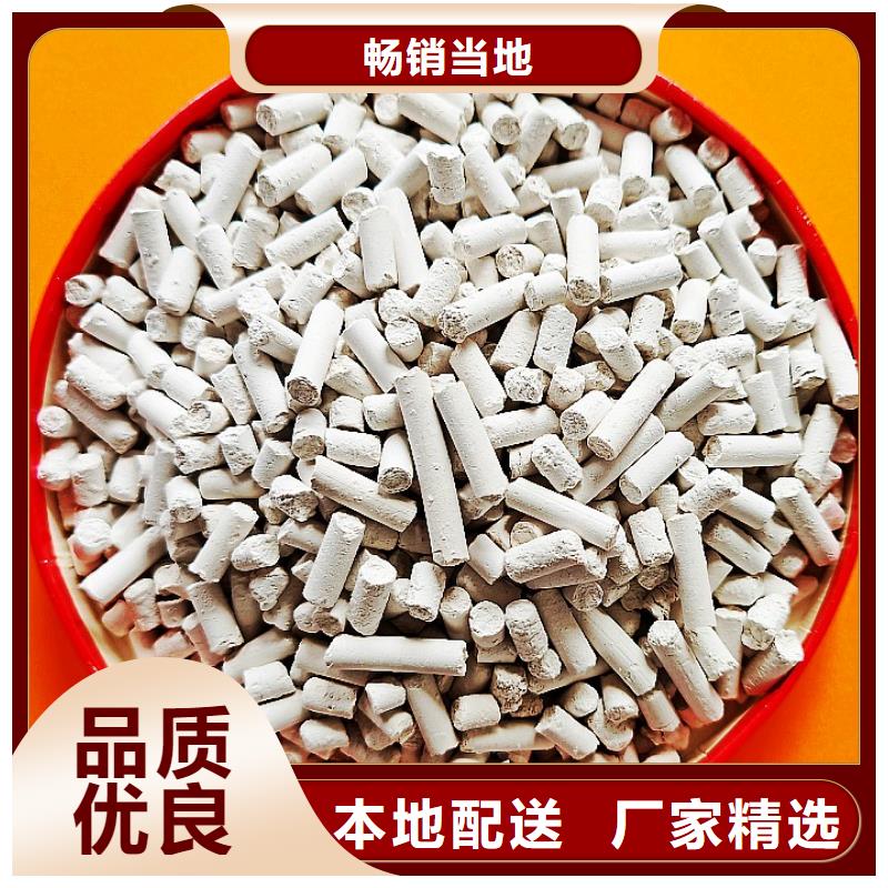 氢氧化钙【氢氧化钙】质检合格发货