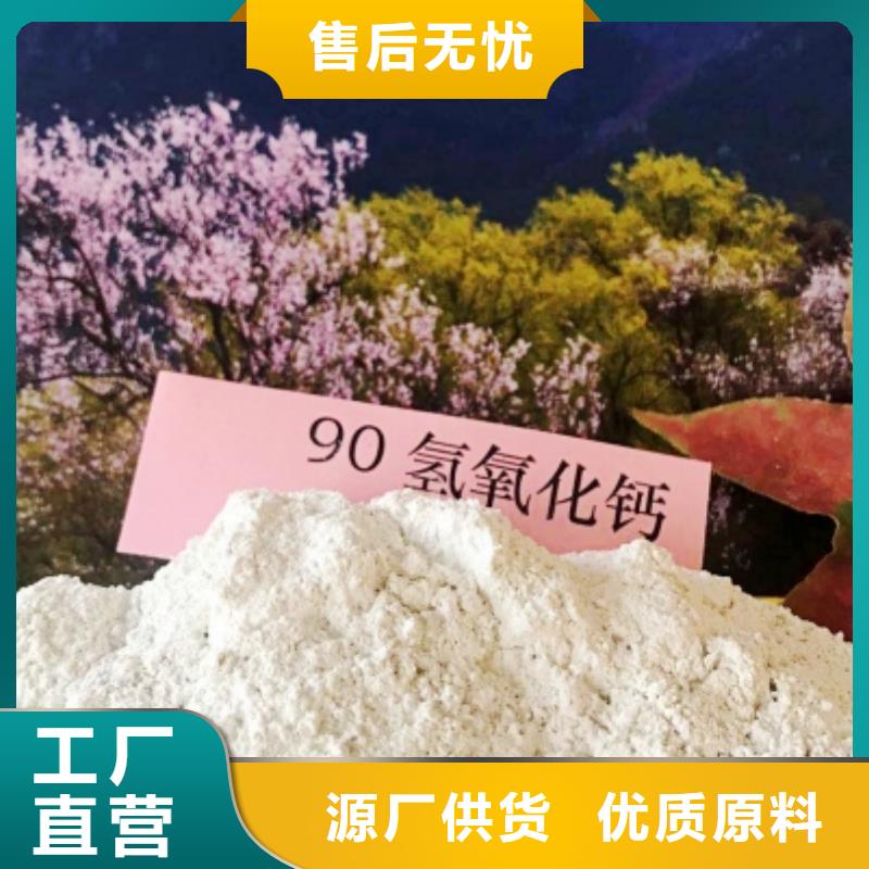 消石灰销售视频-消石灰销售_河南省三门峡市市场覆盖卢氏|义马|商丘|周口|驻马店|濮阳|开封等