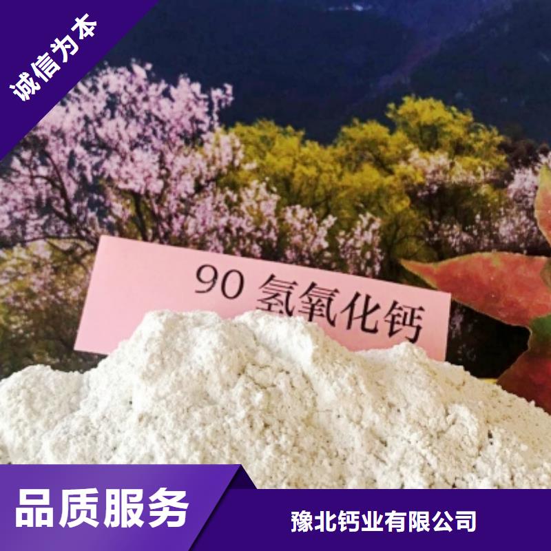  氧化钙实力优品