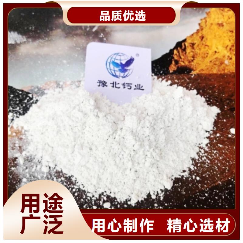  氧化钙欢迎新老客户垂询