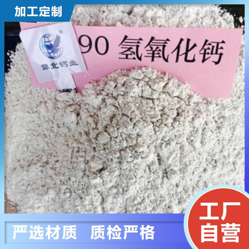 氧化钙优良材质