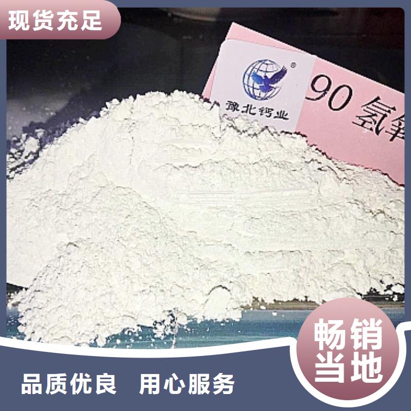  氧化钙专注品质
