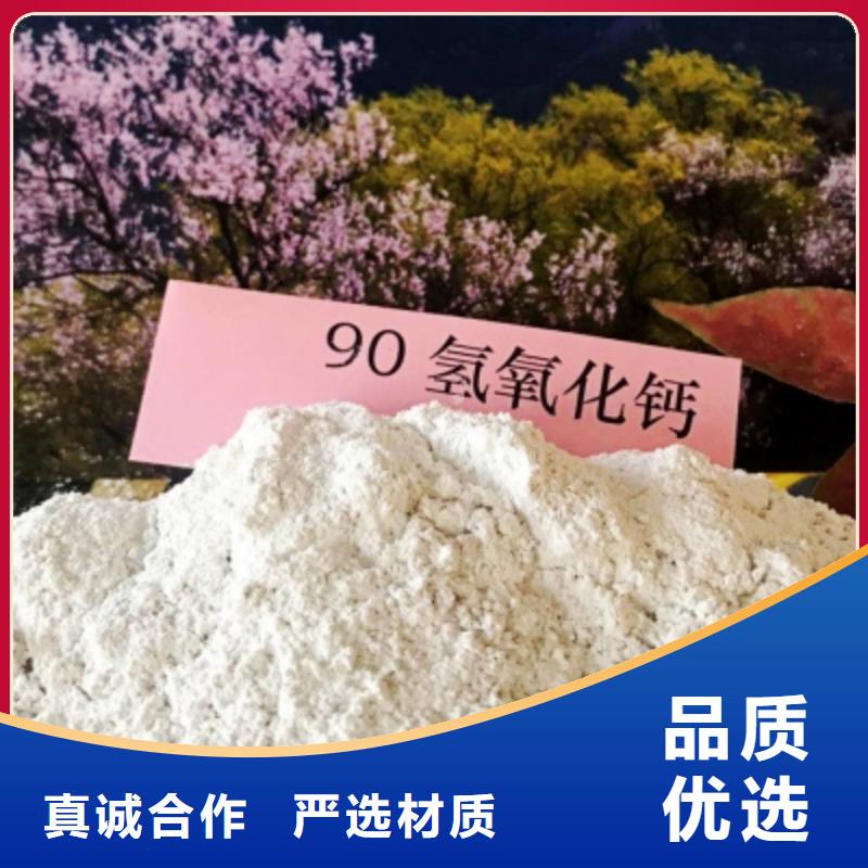 氧化钙【消石灰生产厂家】产地采购
