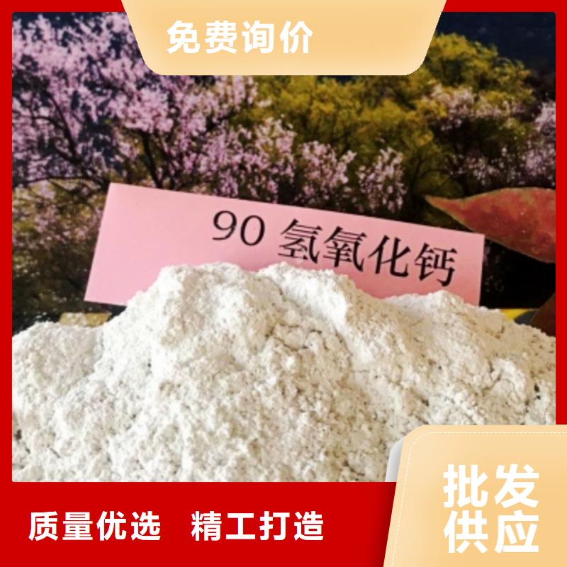 氧化钙品质做服务