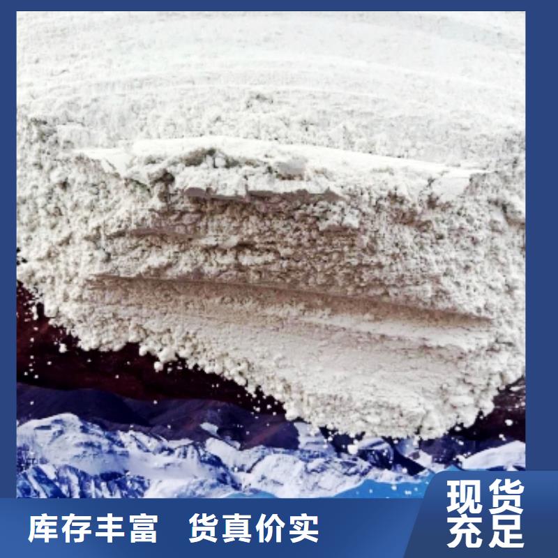  氧化钙专注品质