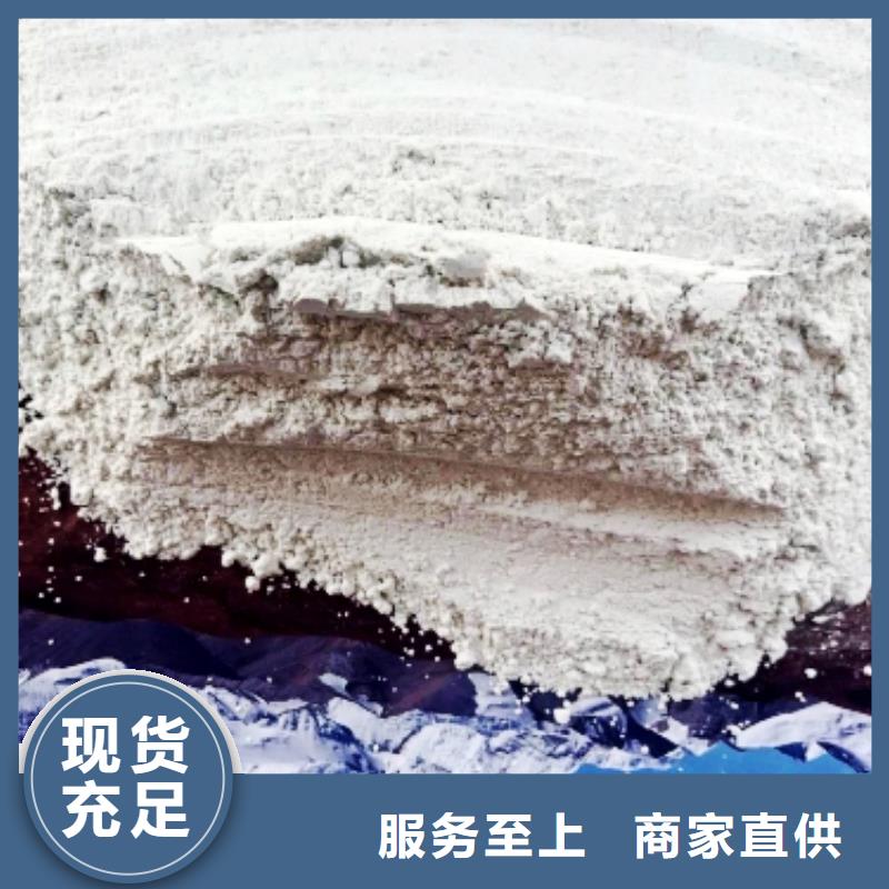氧化钙好品质用的放心