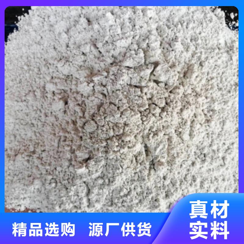  氧化钙品质过硬