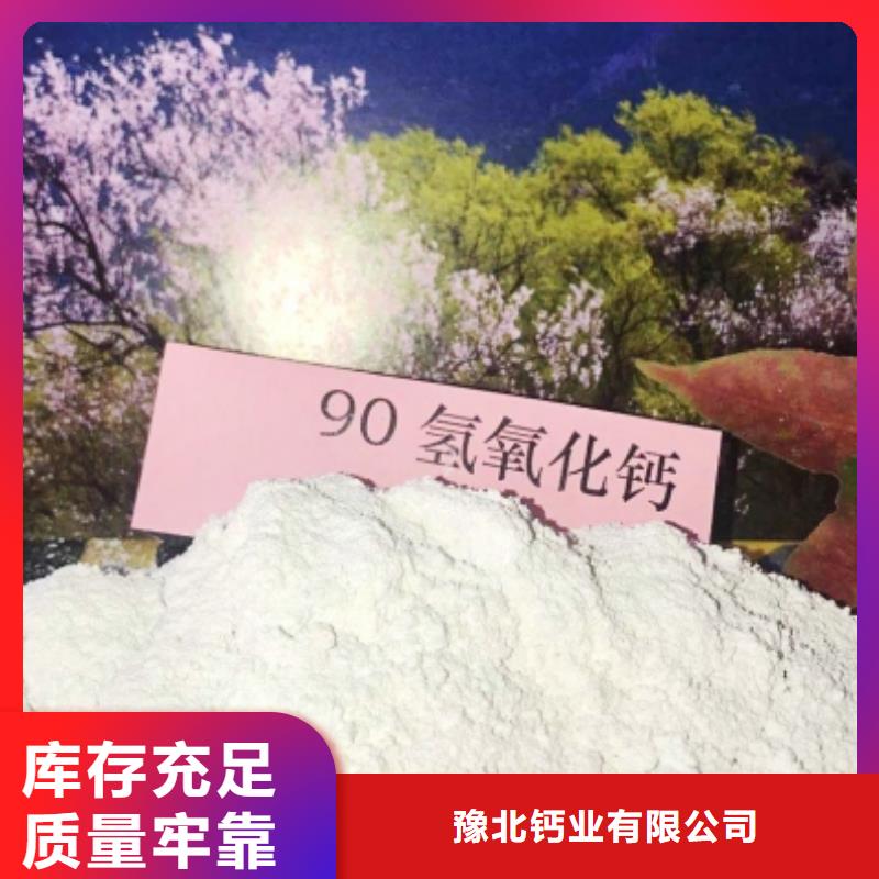 氧化钙精致工艺