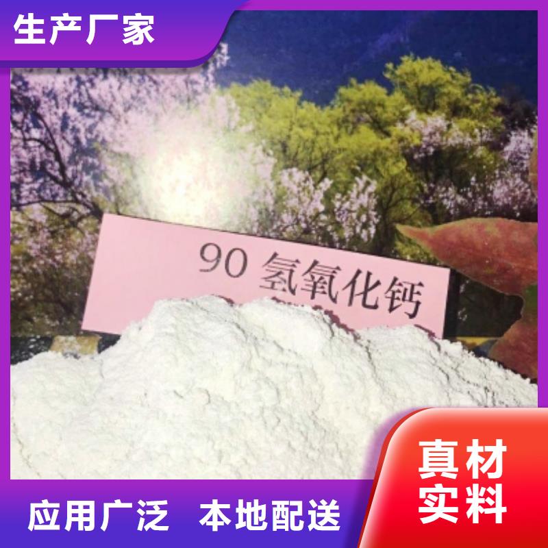 氧化钙欢迎来厂考察