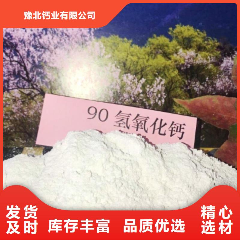 氧化钙一站式供应厂家