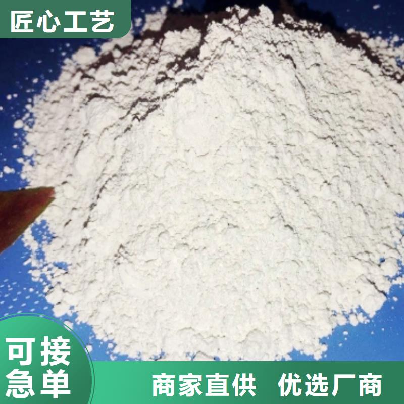  氧化钙专注品质