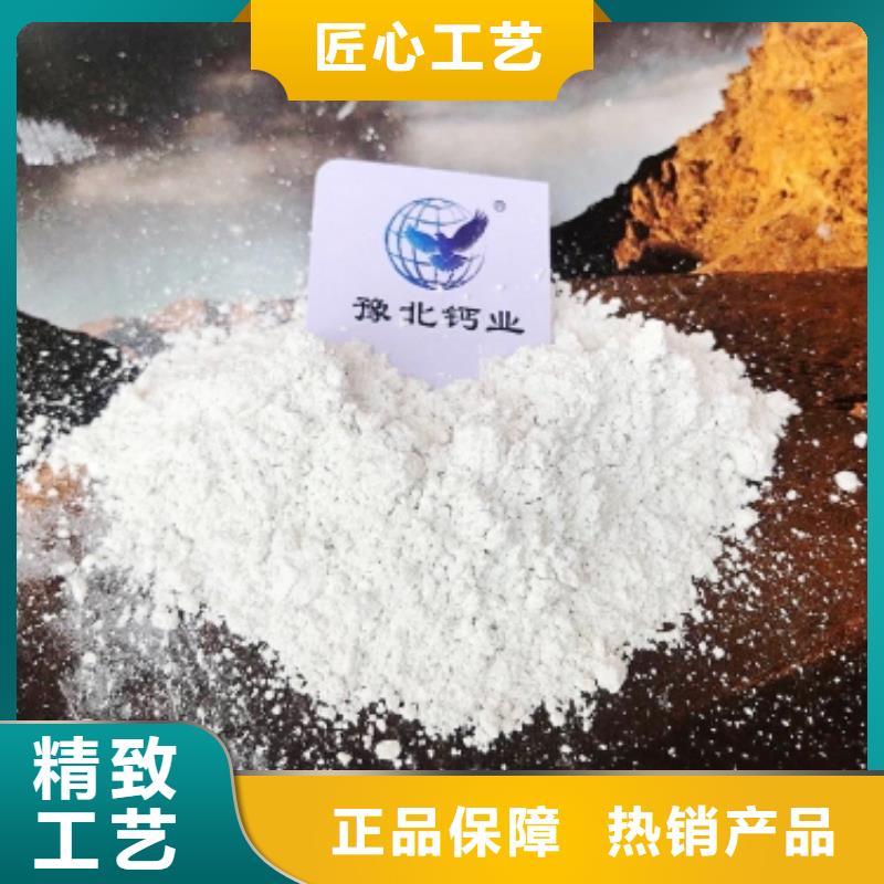氧化钙批发供应